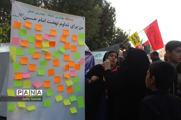 حماسه مردمی اربعین حسینی 1440 در شهرری