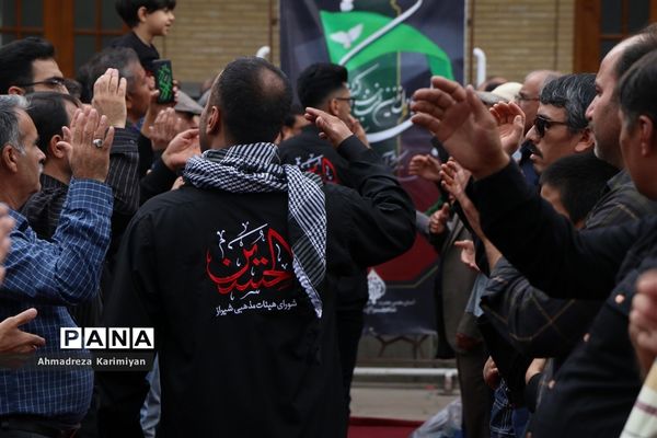 برگزاری مراسم عزاداری اربعین حسینی در شاهچراغ