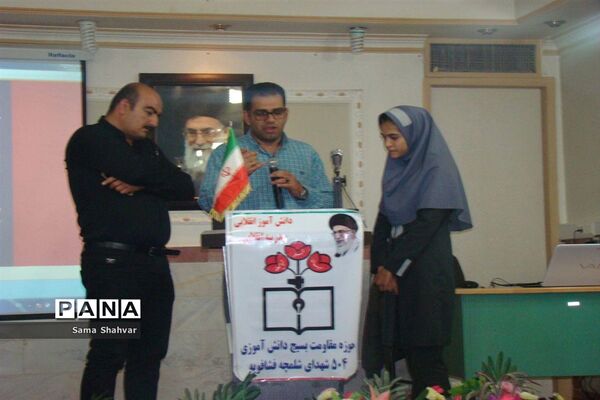 گرامیداشت هفته پدافند غیر عامل در فشافویه