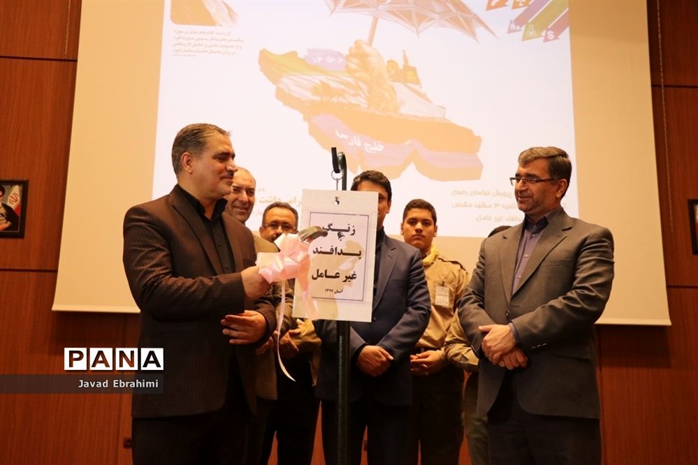 آیین نواختن زنگ پدافند غیر عامل در مشهد