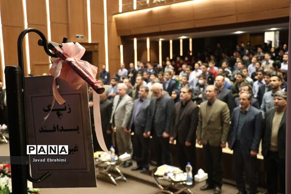 آیین نواختن زنگ پدافند غیر عامل در مشهد
