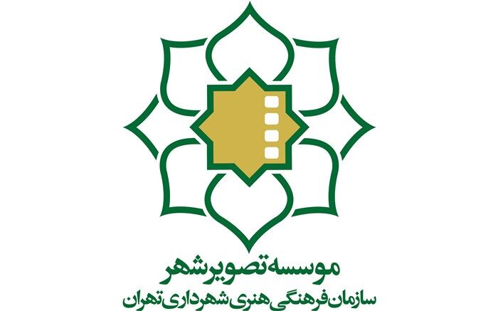 موسسه تصویر شهر علت اکران نشدن برخی فیلم ها را در سینماهای این مجموعه اعلام کرد