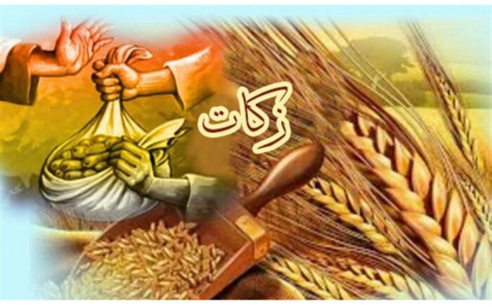 مردم استان اردبیل ۱۸ میلیارد ریال زکات پرداخت کردند