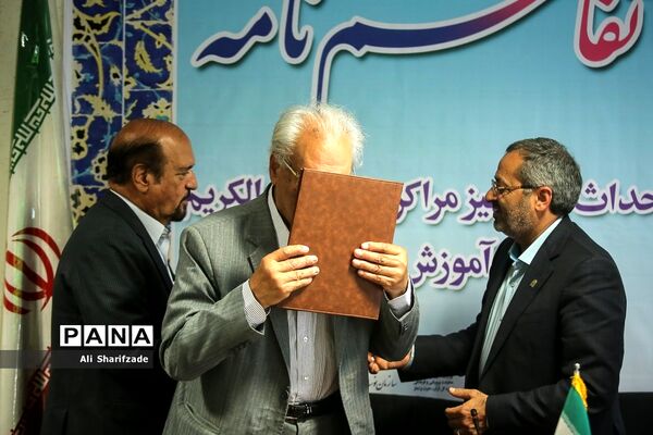 انعقاد تفاهم‌نامه احداث و تجهیز مراکز دارالقرآن الکریم وزارت آموزش و پرورش