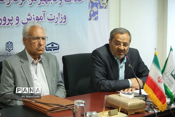 انعقاد تفاهم‌نامه احداث و تجهیز مراکز دارالقرآن الکریم وزارت آموزش و پرورش