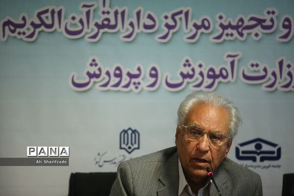 انعقاد تفاهم‌نامه احداث و تجهیز مراکز دارالقرآن الکریم وزارت آموزش و پرورش