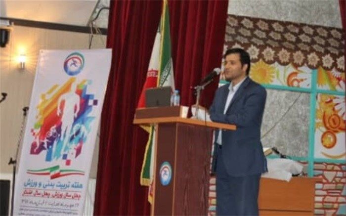 شادی و نشاط عنصر بسیار مهمی در سلامت روان دانش آموزان میباشد