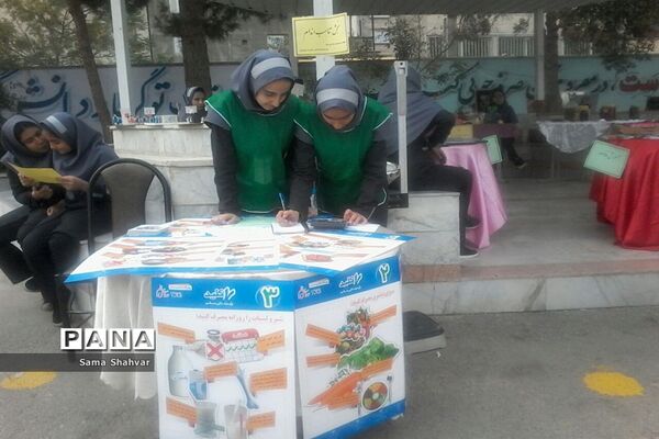 گرامیداشت هفته پیوند اولیا و مربیان در فشافویه