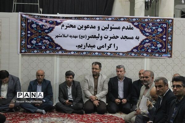 دیدار نمایندگان مجلس شورای اسلامی با مردم اسلامشهر