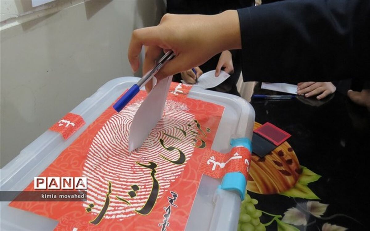 نتایج انتخابات شوراهای دانش‌آموزی امروز اعلام می‌شود
