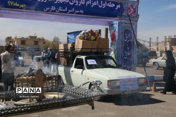 اعزام کاروان تجهیزات ورزشی اهدایی به مدارس مناطق محروم فارس
