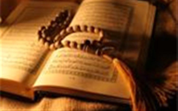 ۳۵۰  موسسه قرآنی در آذربایجان غربی فعالیت دارند