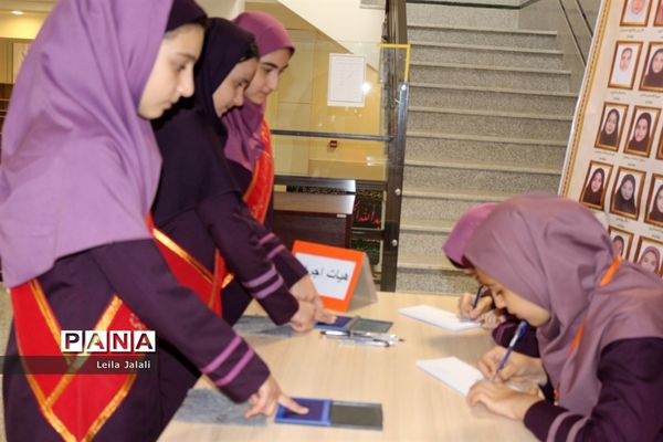 انتخابات شورای دانش‌آموزی دبیرستان الزهرا در  اراک