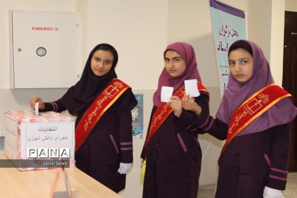 انتخابات شورای دانش‌آموزی دبیرستان الزهرا در  اراک