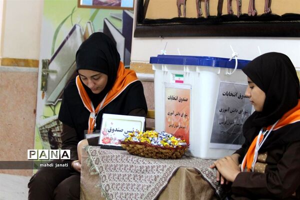 انتخابات شورای دانش‌آموزی در قم