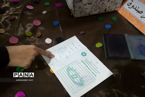 برگزاری انتخابات شورای دانش‌آموزی در ناحیه یک ری