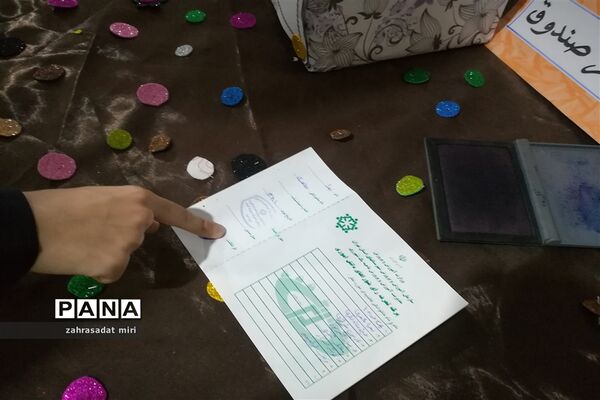 برگزاری انتخابات شورای دانش‌آموزی در ناحیه یک ری