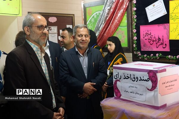بیست و یکمین انتخابات شوراهای دانش‌آموزی خوزستان