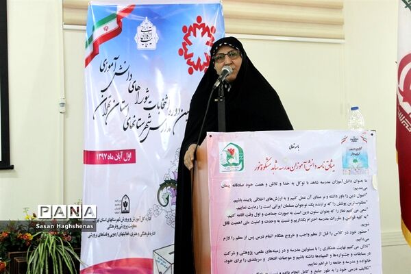 برگزاری بیست ویکمین دوره انتخابات شورای دانش آموزی در اسلامشهر