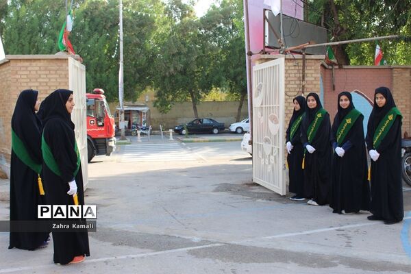 انتخابات شوراهای دانش‌آموزی در دبیرستان دخترانه حجاب  بوشهر