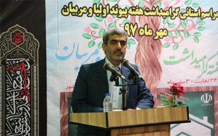 احیای نقش تربیتی خانواده به عنوان اولین کانون تربیتی ضروری است