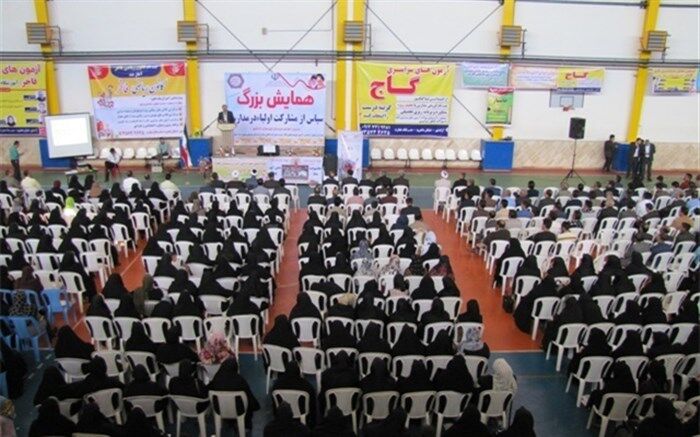 همایش بزرگ سپاس از مشارکت اولیا در مدارس ، برگزار شد