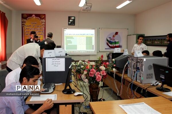 انتخابات الکترونیک شوراهای دانش آموزی