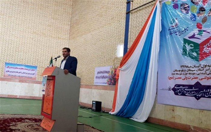 دانش آموز باوری با واگذاری مسئولیت ها به دانش آموزان محقق می شود