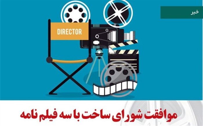 ملخ پروانه ساخت گرفت