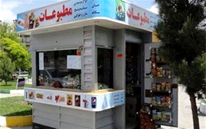 دکه‌های مطبوعاتی شهر ارومیه ساماندهی می‌شود