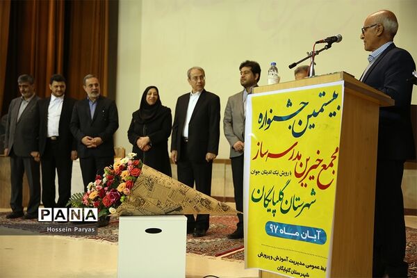 سفر یک روزه وزیر آموزش و پرورش به گلپایگان و خوانسار-1