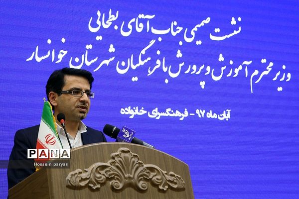 سفر یک روزه وزیر آموزش و پرورش به گلپایگان و خوانسار-2