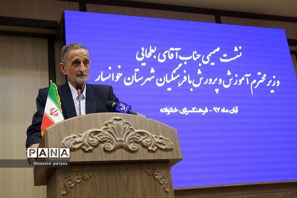 سفر یک روزه وزیر آموزش و پرورش به گلپایگان و خوانسار-2