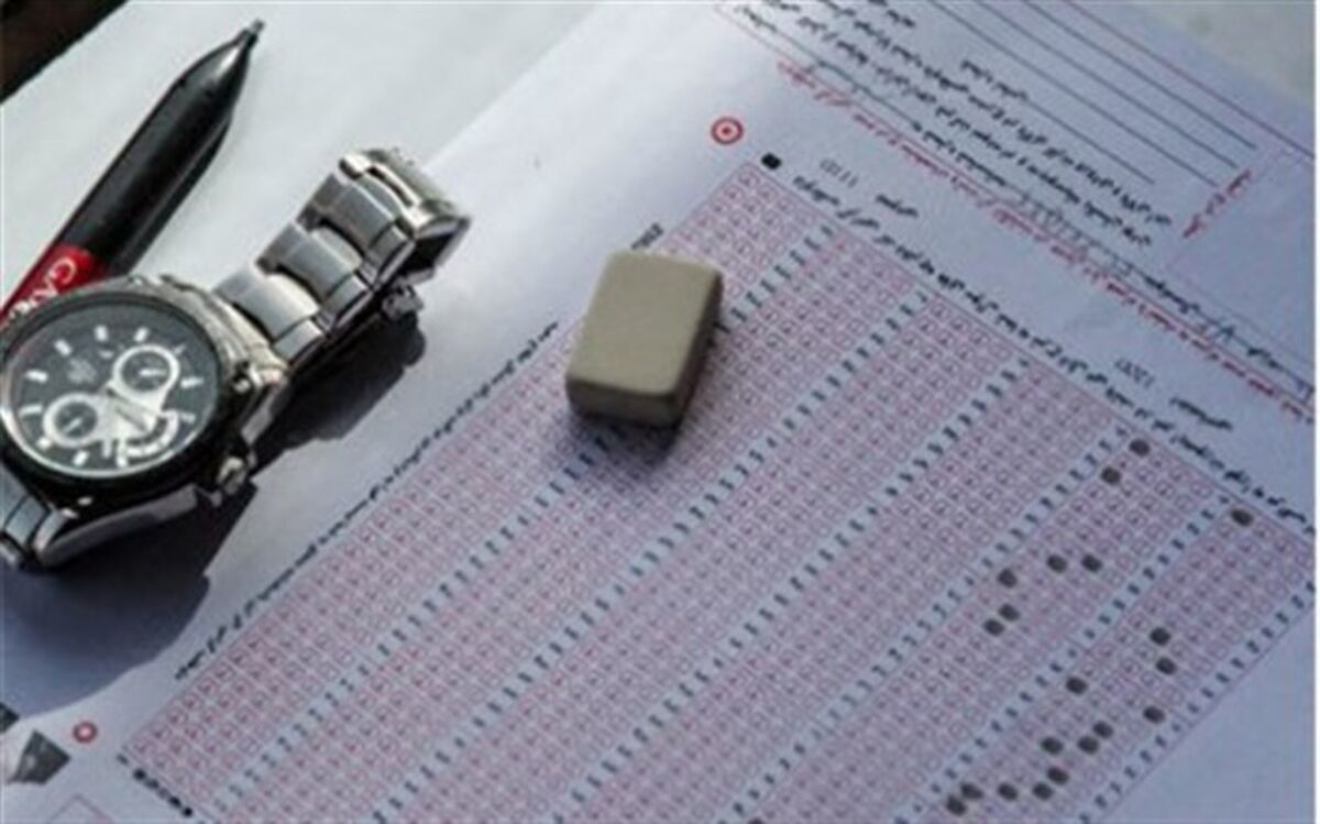 ۱۵ آبان؛ آخرین مهلت تکمیل ظرفیت پیام نور در کنکور ۹۷