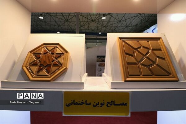 چهاردهمین نمایشگاه بین المللی عمران و ساختمان در جزیره کیش