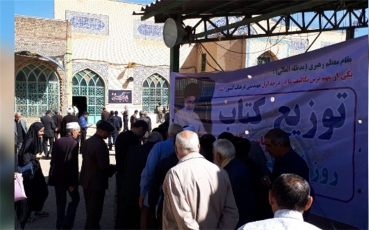 توزیع رایگان کتاب به مناسبت روز فرهنگ عمومی در خرم آباد