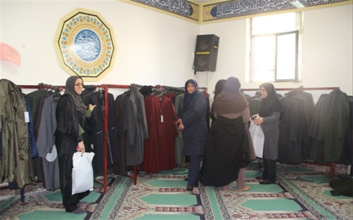 برگزاری نمایشگاه عرضه محصولات عفاف و حجاب
