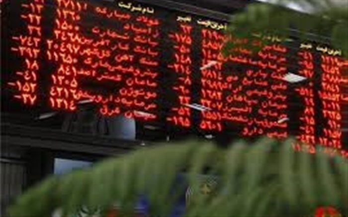 خرید وفروش بیش از ۴۳ میلیون سهام در بورس منطقه‌ای آذربایجان غربی