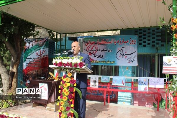 نواخته شدن زنگ استکبار ستیزی در اسلامشهر