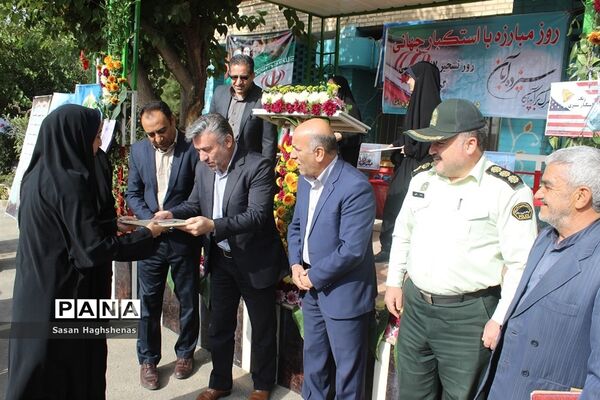نواخته شدن زنگ استکبار ستیزی در اسلامشهر