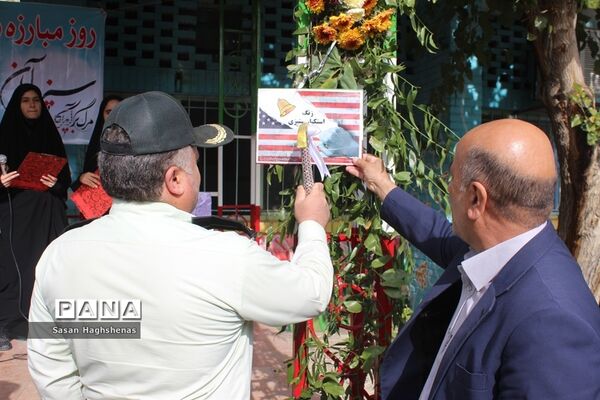 نواخته شدن زنگ استکبار ستیزی در اسلامشهر