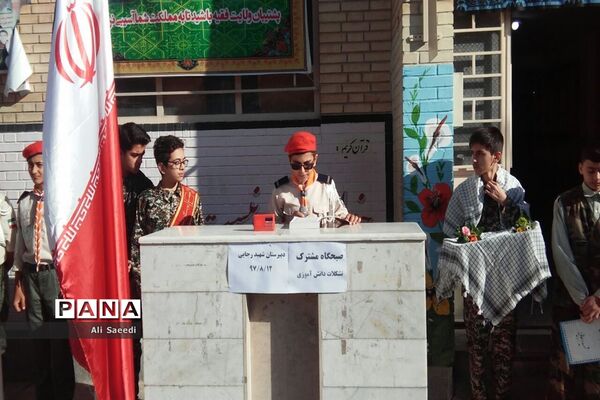 صبحگاه مشترک تشکلات دانش‌آموزی دبیرستان شهید رجایی در خراسان شمالی
