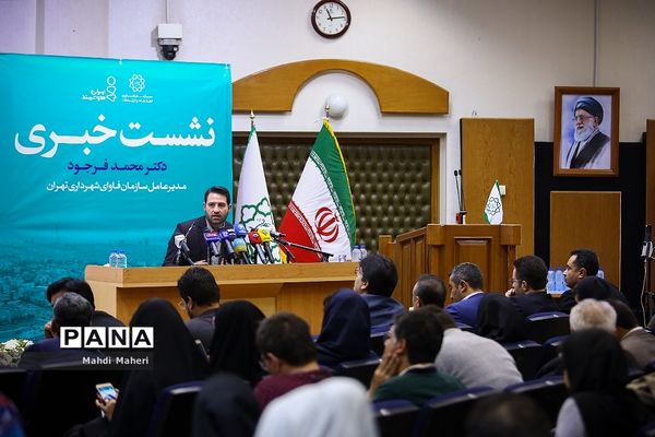 نشست خبری سازمان فاوای شهرداری تهران
