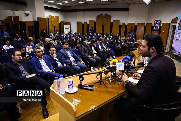 نشست خبری سازمان فاوای شهرداری تهران