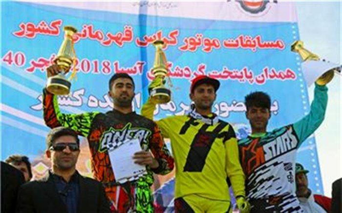 تهران قهرمان شد، همدان نائب قهرمان