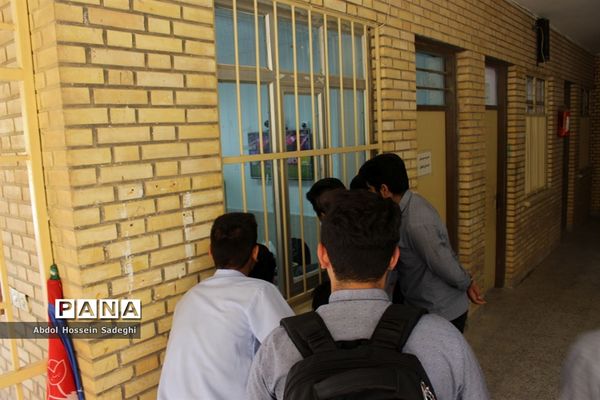 پخش بازی فوتبال در مدارس و ادارات آموزش و پرورش استان بوشهر