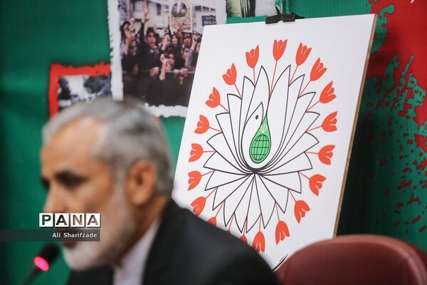 نشست خبری روز 13 آبان
