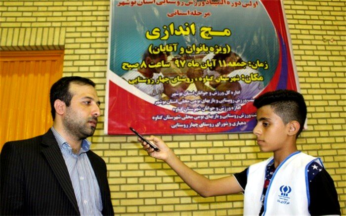 مسابقات مچ اندازی آقایان مرحله استانی ورزش روستایی و بازی های بومی محلی استان بوشهر برگزار شد