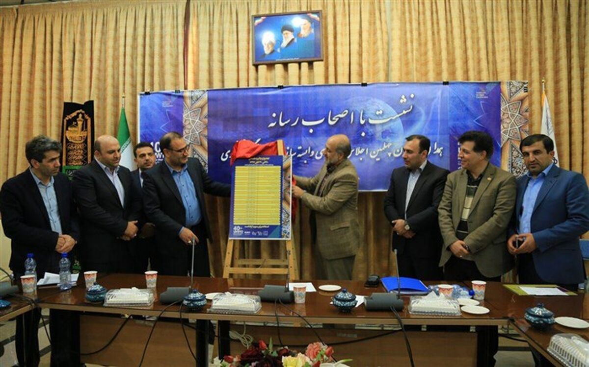 اجلاس جهانی گردشگری ظرفیت‌های همدان را به دنیا معرفی می‌کند
