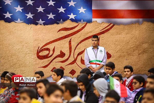 زنگ استکبارستیزی